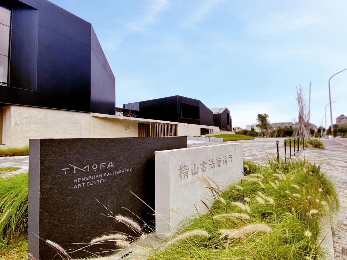 Alfar Hotel 桃园 外观 照片